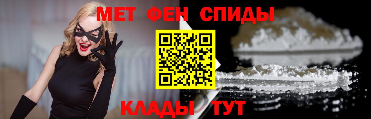 Amphetamine 98%  Вход с VPN  Amphetamine  Балаково  Amphetamine 
