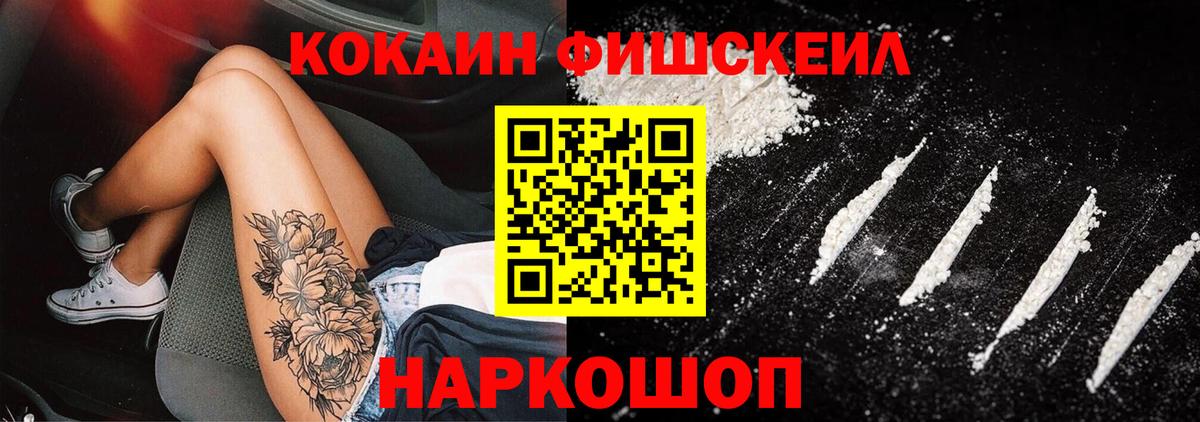Кокаин Columbia Балаково