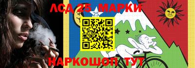 МДМА Гай