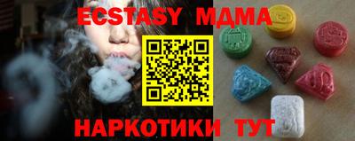 МДМА Гай
