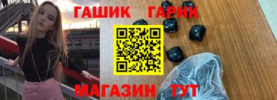 МДМА Гай