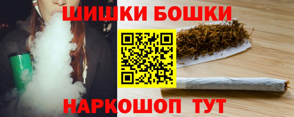 Каннабис индика  Вход с VPN  Марихуана гибрид  Марихуана семена  Балаково 